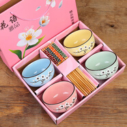 簡漾禮品碗套裝家用吃飯?zhí)淄胪氲嗷ù赏胩沾赏肟晏籽b餐具 玫紅色_梅花4碗（紅禮盒