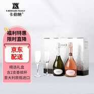 卡伯納 意大利莫斯卡托進(jìn)口起泡酒氣泡葡萄酒750ml*2雙支禮盒含兩香檳杯