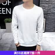 嘉曄男士長袖T恤男潮圓領體恤圓領男裝打底衫純色上衣服打底衫男 黑色 S