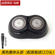 zler 適用飛利浦剃須刀S360 S300S301S311S321S331S330刀片刀網(wǎng)刀頭部件