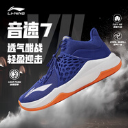 李寧音速7籃球鞋透氣減震耐磨防滑CBA音速7LOW男鞋訓練戰靴籃球運動(dòng)鞋 亮寶藍/ABPP029-13/涂碼 46