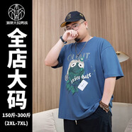紡布者（PENNY PEI）潮牌大碼男裝夏季短袖T恤男胖子加肥加大號肥佬寬松印花半袖 霧霾藍 2XL (150-175斤)