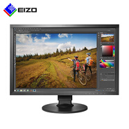 藝卓EIZO CS2400S 廣色域 設計制圖專業(yè)攝影修圖后期制作  24.1英寸黑色