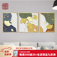 錦弘創(chuàng  ) 現代簡(jiǎn)約布藝裝飾畫(huà)客廳玄關(guān)辦公室禮堂沙發(fā)背景墻三聯(lián)幅餐廳墻畫(huà)書(shū)房壁畫(huà)抽象藝術(shù)畫(huà)別墅輕奢手工 僅畫(huà)芯(贈品單拍不發(fā)貨） 中間110*80左右60*80