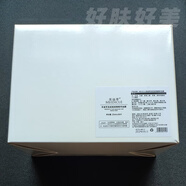 美迪萃護(hù)膚品套裝系列 角質(zhì)玻尿酸精華面膜60片盒裝
