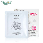 壹面湖水（YIMHS）一面湖水面膜補水保濕嫩膚 朵妍草本面膜6片 一盒裝