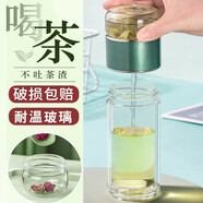 藍(lán)致茶水分離泡茶杯女士便攜可愛(ài)雙層玻璃杯子少女花茶杯過(guò)濾水玻璃杯 祖母綠420ml【茶水分離】