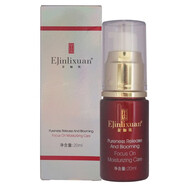 金儷炫美容院精華水乳潔面化妝品 舒柔安膚精華液 20ml 神經(jīng)酰胺