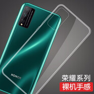 莫迪爾 華為榮耀play4T Pro手機殼play3e保護套play4硅膠全包軟殼防摔透明簡約5g 【榮耀Play4TPro】透明軟殼