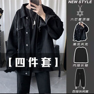 柯菲沃牛仔套裝男春秋季韓版潮流休閑夾克潮牌高級(jí)感痞帥搭配男裝三件套 四件套/N067黑色+長T+黑褲+項(xiàng)鏈 2XL (建議體重135-150斤)