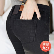 薩拉維夫高爾夫品牌黑色牛仔褲女秋冬季新款高腰鉛筆小腳緊身顯瘦彈力九分 黑色九分【適合春秋】 25