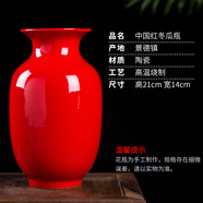 領(lǐng)格景德鎮(zhèn)陶瓷器顏色釉純色插花花瓶裝飾品擺件 中式客廳玄關(guān)工藝品 小號(hào)中國紅冬瓜瓶