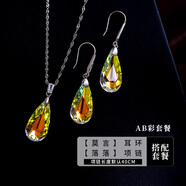 憶奴嬌相思新款925銀水晶氣質(zhì)短款耳環(huán)女個性百搭小眾設(shè)計(jì)耳飾 韓國飾品 套餐：AB彩