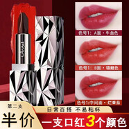 天使的誘惑三色口紅小樣女不易沾杯不易掉色霧面防水情人節(jié)禮物送女友老婆 一支三色