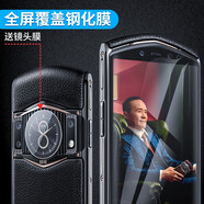 翎聽(tīng) 8848 m6鋼化膜 鈦金手機尊享版5G 防窺膜 m5手機膜 防/抗藍光全屏貼合曲面手機貼膜 M6-黑色-高清-全屏鋼化膜【1片裝】