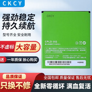 CKCY 適用于酷派大神F1電池 8297 8297W F1plus電池 CPLD-352手機電池板 電池編號【CPLD-352/329】