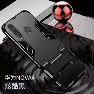 龍豈 華為nova4手機(jī)殼全包防摔保護(hù)套nava4e硅膠軟殼VCE-AL00磨砂軟殼男女個(gè)性TL00 華為nova4【炫酷黑】