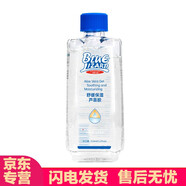 藍(lán)蜥蜴（blue lizard）藍(lán)蜥蜴bluelizard水嫩物理防曬乳霜水嫩物理防曬乳霜噴 蘆薈膠213ml