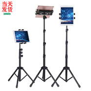 手機(jī)支架平板電腦大iPad Pro落地三腳架直播錄短視頻攝影俯拍拍照 12.9英寸平板蘋果華為小米通用