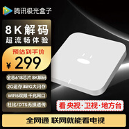 創(chuàng  )維 4K高清電視機頂盒 可投屏無(wú)線(xiàn)WiFi直播電信四核網(wǎng)絡(luò )藍牙盒子 全網(wǎng)通新老電視免費看家用天魔魔盒 語(yǔ)音藍牙版【免廣告丨2+32G丨全網(wǎng)通丨可投屏】