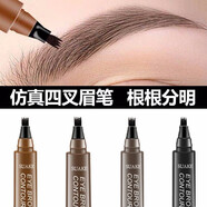 蘇安可野生眉筆防水防汗不掉色官懶人方四叉正眉筆品仿真眉新手圣誕節(jié) 5#自然黑1支
