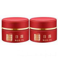 美顏御方百草堂皙詩(shī)美百草堂紅白瓶日霜晚霜精華美白祛斑霜 日霜2瓶裝