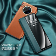 錦灝（Jinhao） 華為mate30 Pro手機殼真皮商務(wù)mate20/10智能視窗翻蓋保護套防摔 mate30pro素皮智能視窗墨綠色