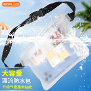 屹謳 手機防水袋可觸屏戶(hù)外防水包游泳漂流防水腰包防水背包防水挎包  透明