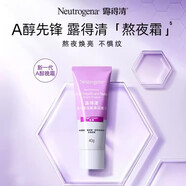 露得清（Neutrogena）a醇晚霜超A面霜補(bǔ)水保濕滋潤(rùn)早C晚A提拉緊致 【熬夜肌】維A醇透亮水嫩晚霜40g