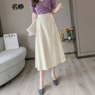 名崢日單半身裙包臀2024春夏法式小眾系帶一片式中長(cháng)款開(kāi)叉垂感女裙 白色加大碼 新款體重140-180斤 均碼  75-145斤