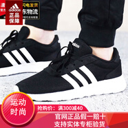adidas阿迪達斯男鞋跑步鞋夏季新款低幫緩震運動(dòng)鞋網(wǎng)面透氣休閑鞋FW7393 B28141/緩震回彈 44 9.5/270mm