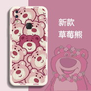 第一季 vivo x21防摔手機殼手機套 x21a/x21i鏡頭全包保護套卡通x21s草莓熊硅膠軟殼 古董白-滿(mǎn)屏草莓熊紅字 vivo x21S