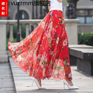 vuzrmm波西米亞沙灘長(zhǎng)裙2023夏季翠花雪紡半身裙長(zhǎng)款女復(fù)古印花大擺裙 紅色妖嬈 L 2.2尺-2.3尺