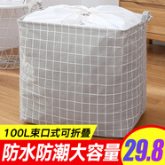 芮麗雅棉被收納袋衣服打包整理家用防塵行李搬家神器學(xué)生換季無紡布袋 灰色格子100升【棉麻升級款】