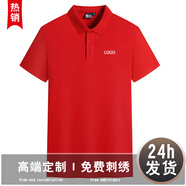 紀(jì)凱帝夏季文化衫定制企業(yè)polo工作服短袖翻領(lǐng)T恤定做團(tuán)體服裝印字logo 紅色 S
