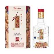 水井坊臻釀八號WTT大師特調(diào)52.1度375ml濃香型白酒品鑒酒新老版本隨機發(fā)