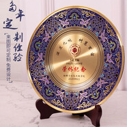 頂軒（DinGXUAn）定制榮退休紀念品送老師單位同事員工水晶實(shí)木金屬陶瓷獎杯感謝牌 D款藍色（黃銅）小號22厘米直徑