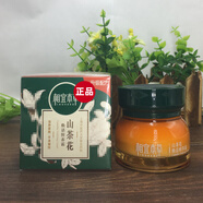 相宜本草唐山茶花精華液30ml精油精華水面霜乳液套裝補(bǔ)水保濕緊致 山茶花面霜50g盒無(wú)塑封禮盒取出