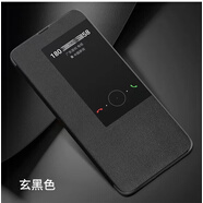 藍(lán)猩【智能視窗】華為mate20rs保時(shí)捷手機(jī)殼mate20保護(hù)套mate20pro高端商務(wù)全包皮套 精選高端皮套(玄黑色)收藏贈膜 華為_Mate_20_RS_保時(shí)捷設(shè)計(jì)