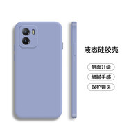 勞弗（LAOFU） 勞弗 vivo iQOO U5x手機殼  液態(tài)硅膠保護套 鏡頭全包防摔殼 vivo iQOO U5x 薰衣草灰