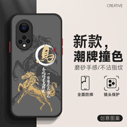 千代明 華為nova9手機殼Pro國風(fēng)十二生肖9se膚感撞色磨砂全包防摔男2023新款九保護套 經(jīng)典黑-生肖午馬C Nova9