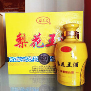 梨花春山西朔州應縣特產(chǎn)名酒年份酒梨花春梨花王原漿酒禮盒單瓶純糧釀造 35度 300mL 2瓶 20年梨花王酒濃香