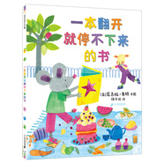 當當正版童書(shū) 彩虹色的花 精裝繪本 麥克格雷涅茨著(zhù) 兒童啟蒙早教圖畫(huà)故事書(shū) 兒童啟蒙認知書(shū) 親子閱讀書(shū)【3-6歲】 一本翻開(kāi)就停不下來(lái)的書(shū)