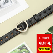 緹彩娜愛心女童皮帶兒童小公主褲腰帶女孩大童黑色時(shí)尚中小學(xué)生褲帶女生 黑色(愛心鏤空) 105cm