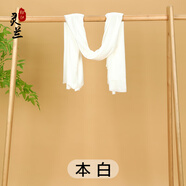靈蘭 珠光冰絲冰綢布料 窗簾婚慶紗幔裝飾布料面料舞臺布背景冰稠布置 本白