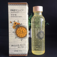 果之秘洋甘菊護(hù)膚品套裝保濕補(bǔ)水提亮女學(xué)生媽媽化妝品套裝 洋甘菊水