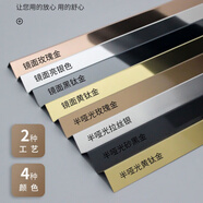 黑狼鳥(niǎo)陽(yáng)角條收邊不銹鋼包邊條L型黑鈦金封邊瓷磚等邊直角線(xiàn)包邊收口條 定制黑鈦鏡面不到8支中間裁斷發(fā) 20*20mm全長(cháng)3米/支