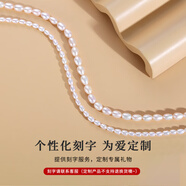 俏物俏女（in lay）雙層珍珠項(xiàng)鏈女夏疊帶淡水小米粒鎖骨鏈優(yōu)雅復(fù)古法式頸鏈定制刻字 免費(fèi)刻字，刻字不支持退換