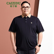 財子都（CAIZIDU）夏新款加肥加大碼中年男士寬松體恤衫胖子爸爸大號翻領(lǐng)短袖T恤衫 寶藍(lán)色 XL