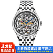 艾戈勒（AGELOCER）愛(ài)勒黑森林系列男士手表自動(dòng)鏤空機(jī)械表防水腕表十大品牌潮流國(guó)表 5401A9-銀銀鋼